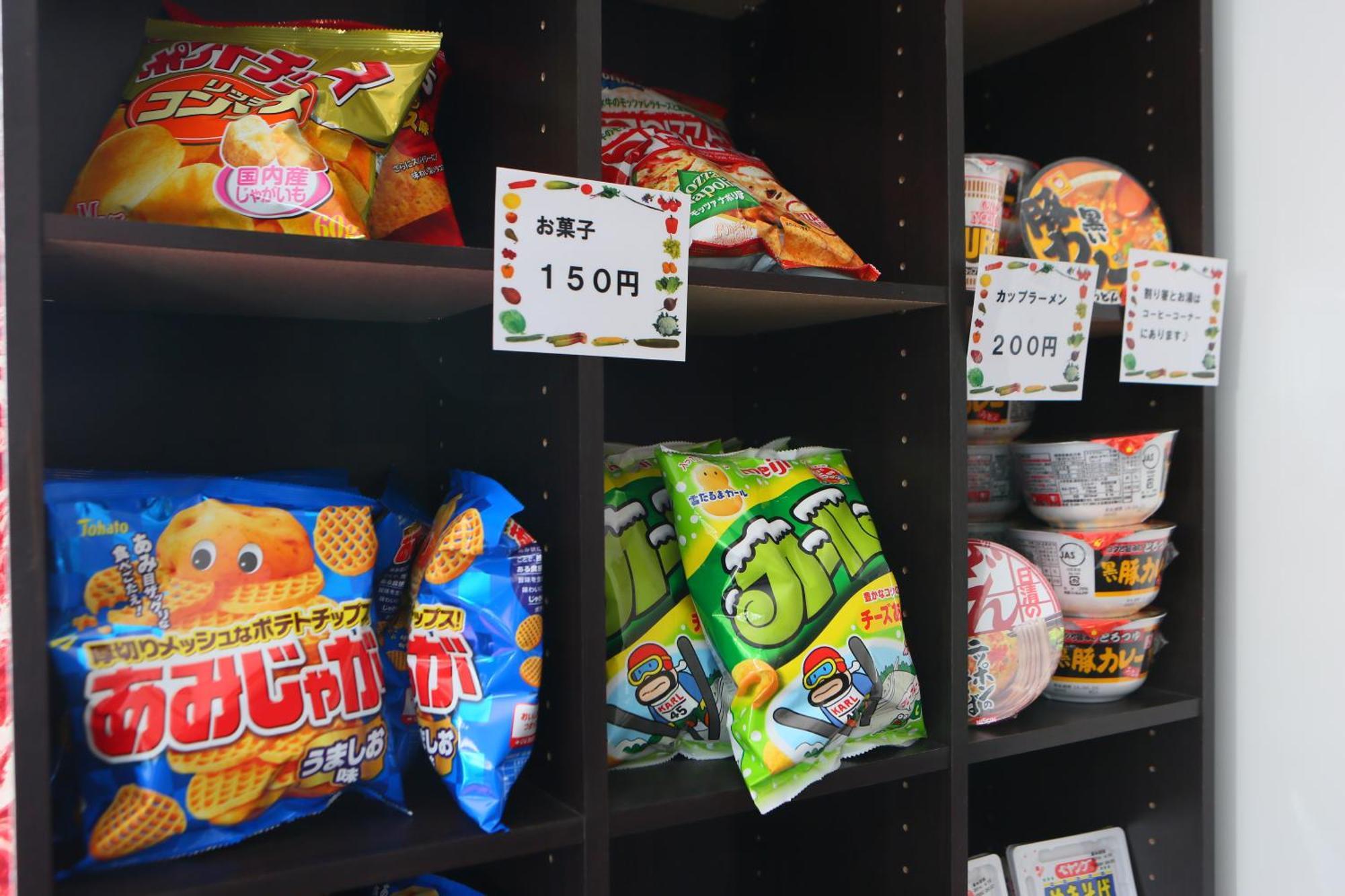 Hotel Wing International Sagamihara Ngoại thất bức ảnh